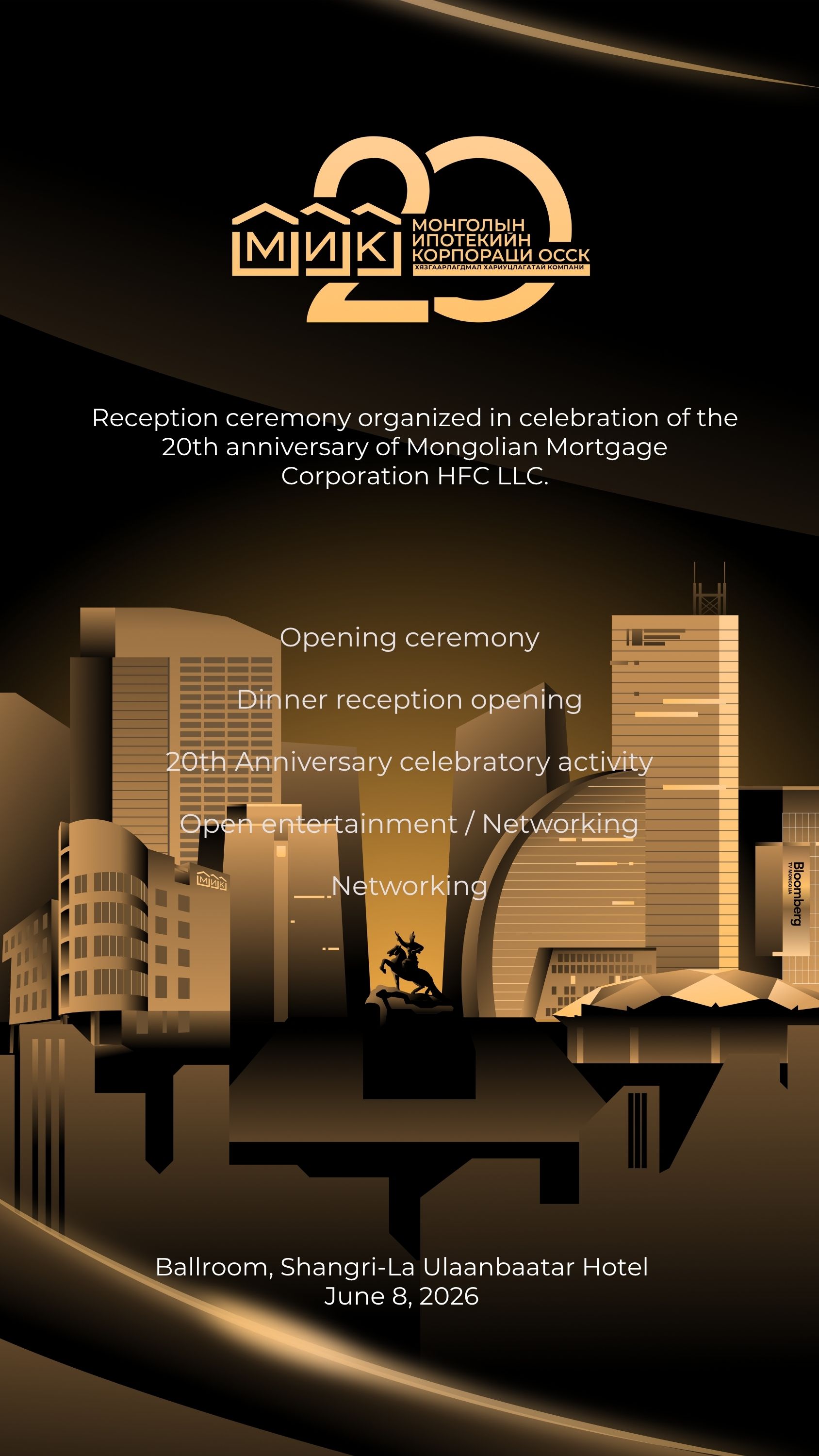 Mongolian Mortgage Corporation 20th Anniversary Poster